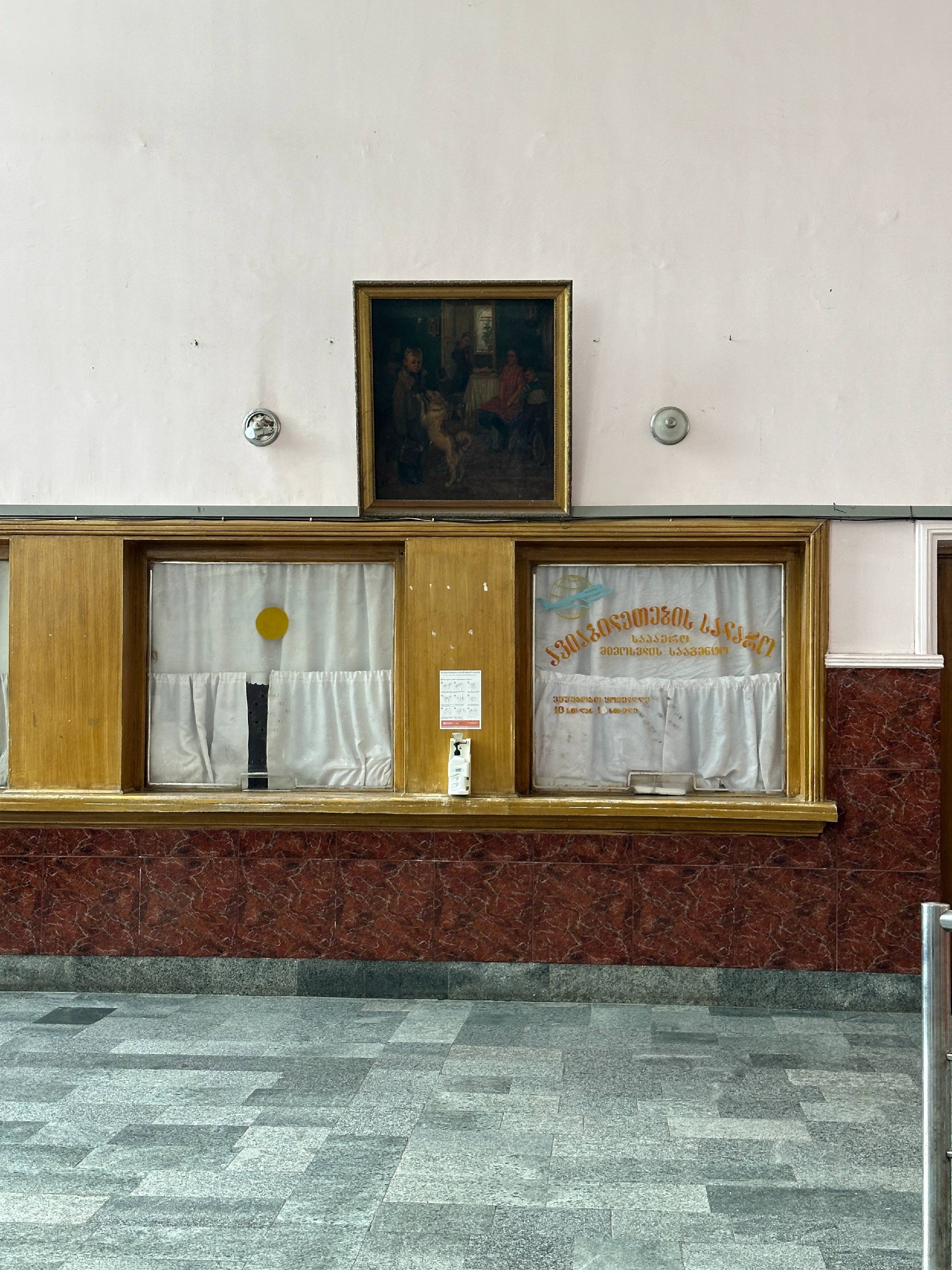 Старый вокзал